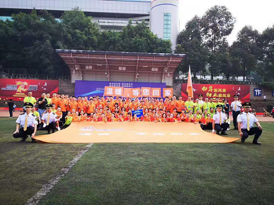 金輝物業(yè)，溫暖，等您回家